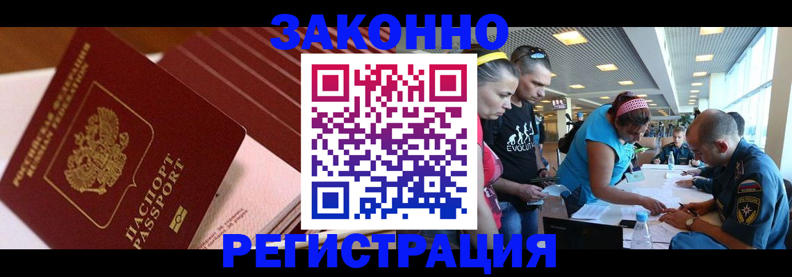 регистрация для дет. сада в Бокситогорске