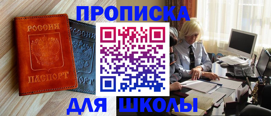 миграционный учет в Бокситогорске